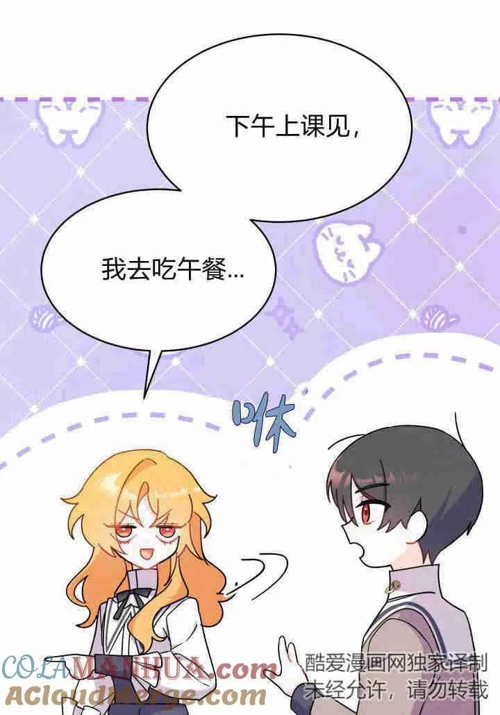 第08话88