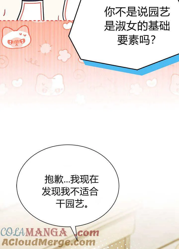 第60话4