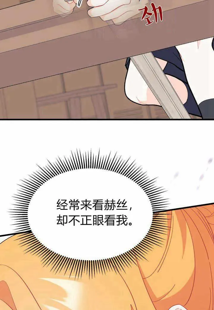 第37话53