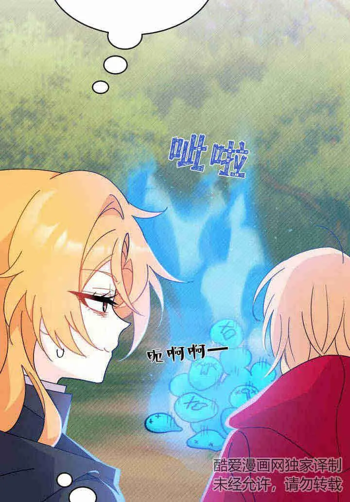 第17话89