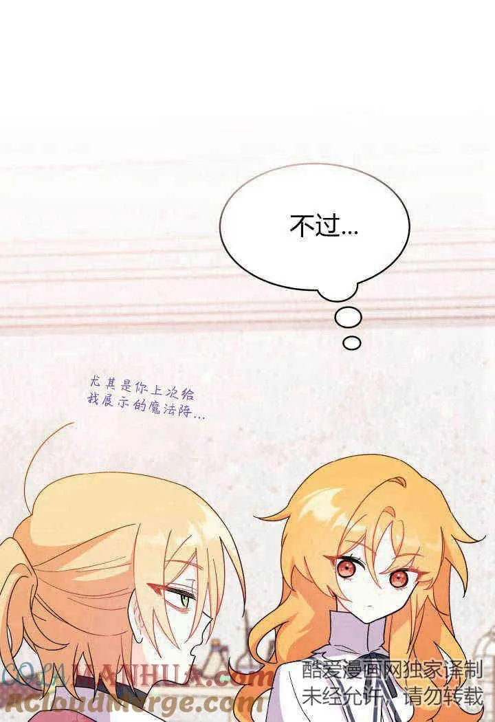 第13话68