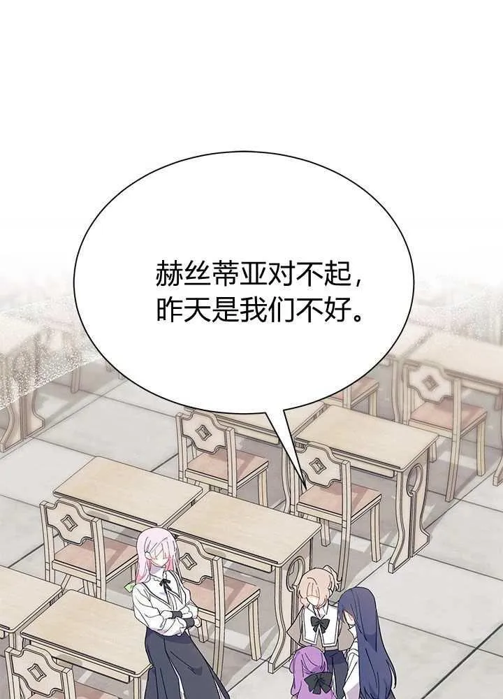 第57话50