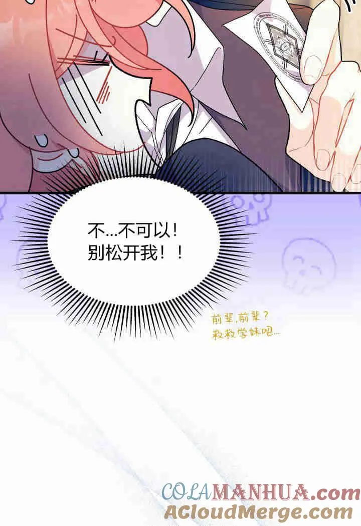 第26话12