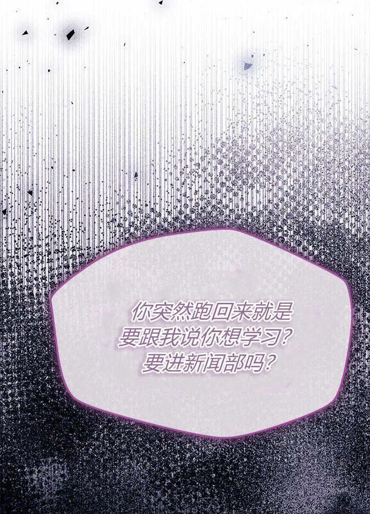 第60话14