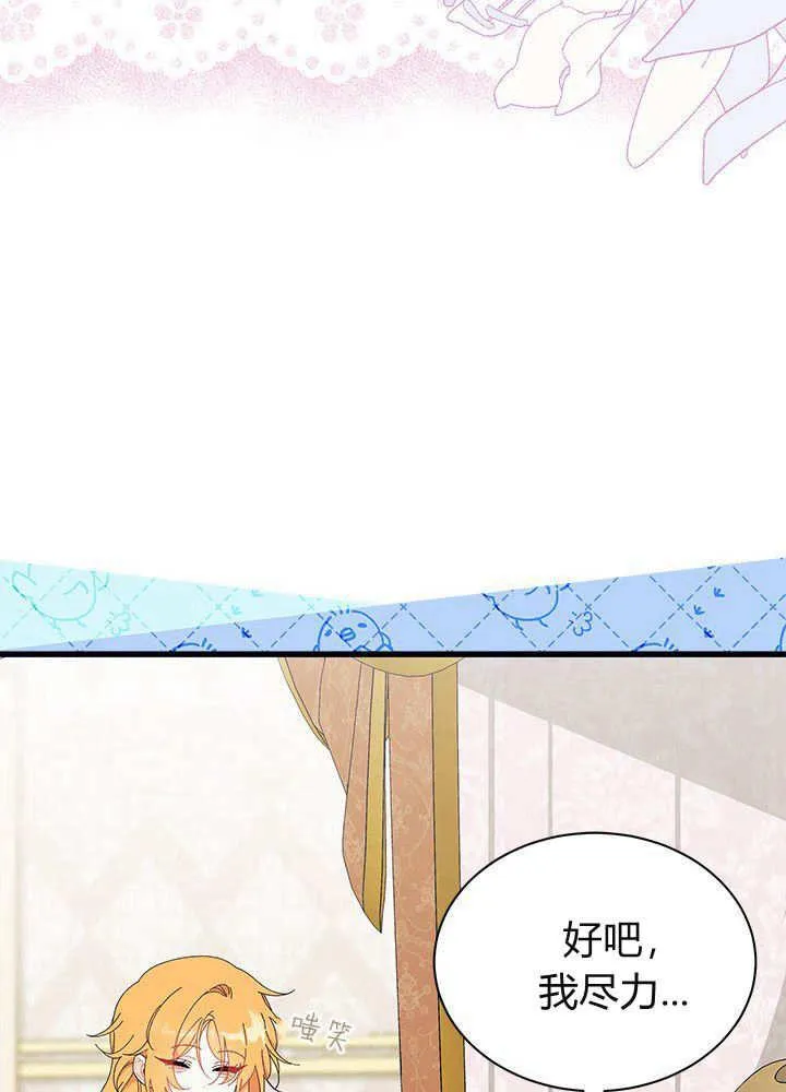 第59话33