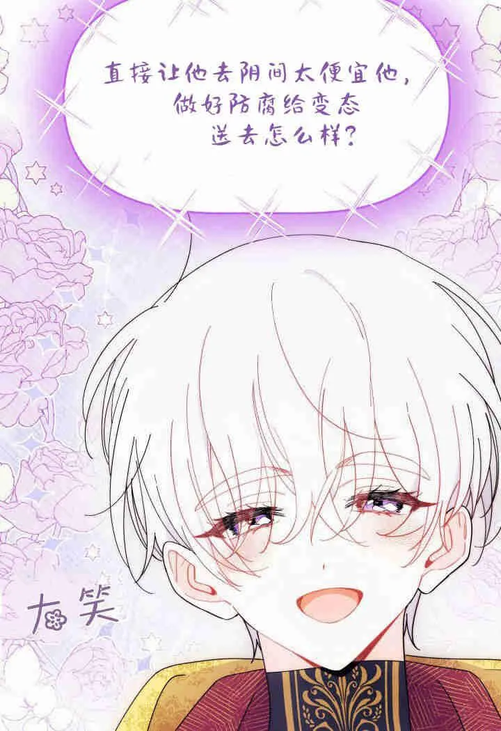 第33话49