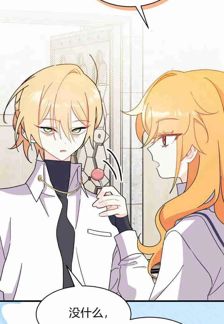 第11话45
