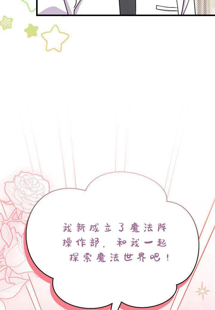 第11话85