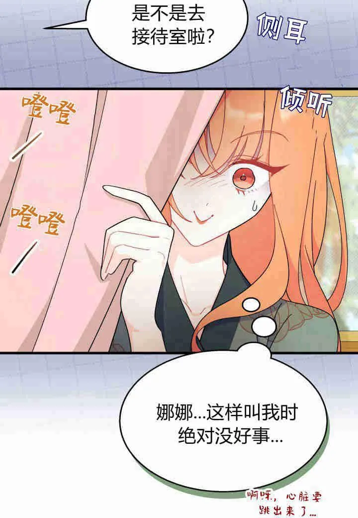 第22话9