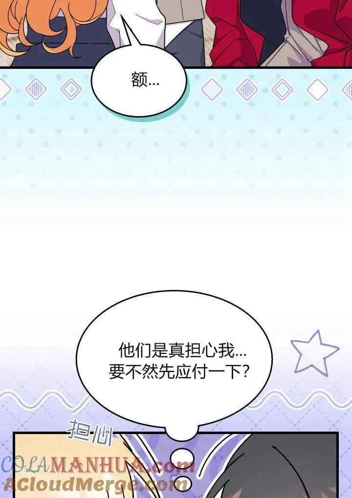 第40话20