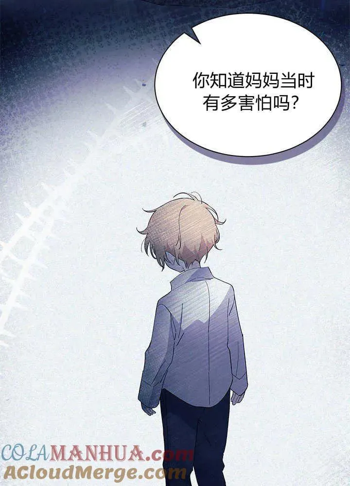第42话96