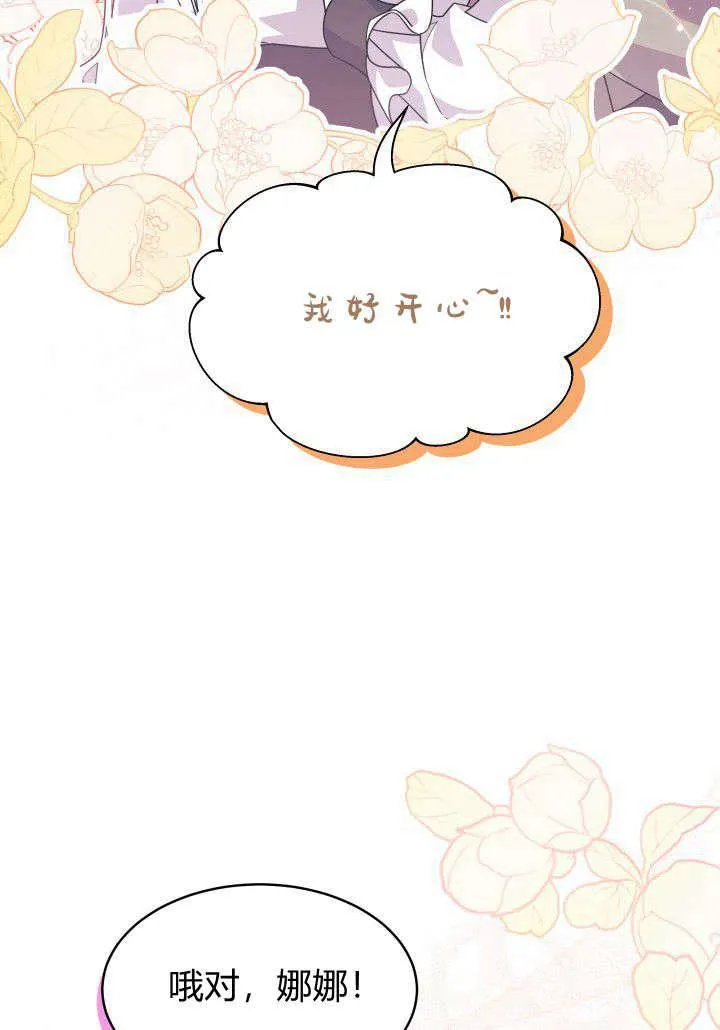 第18话62