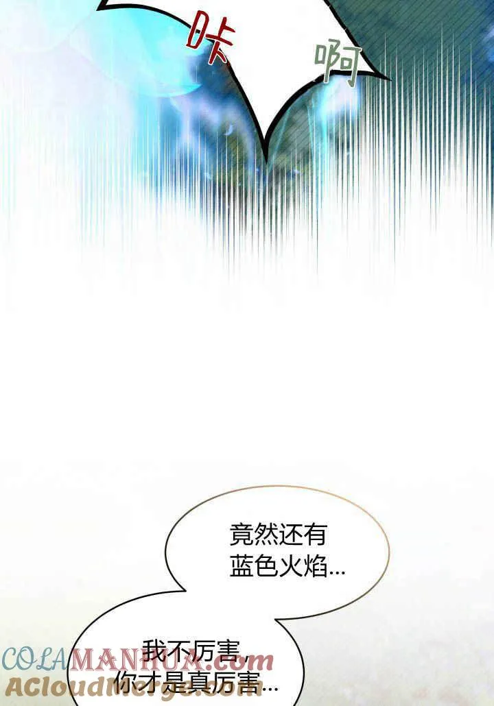 第17话88