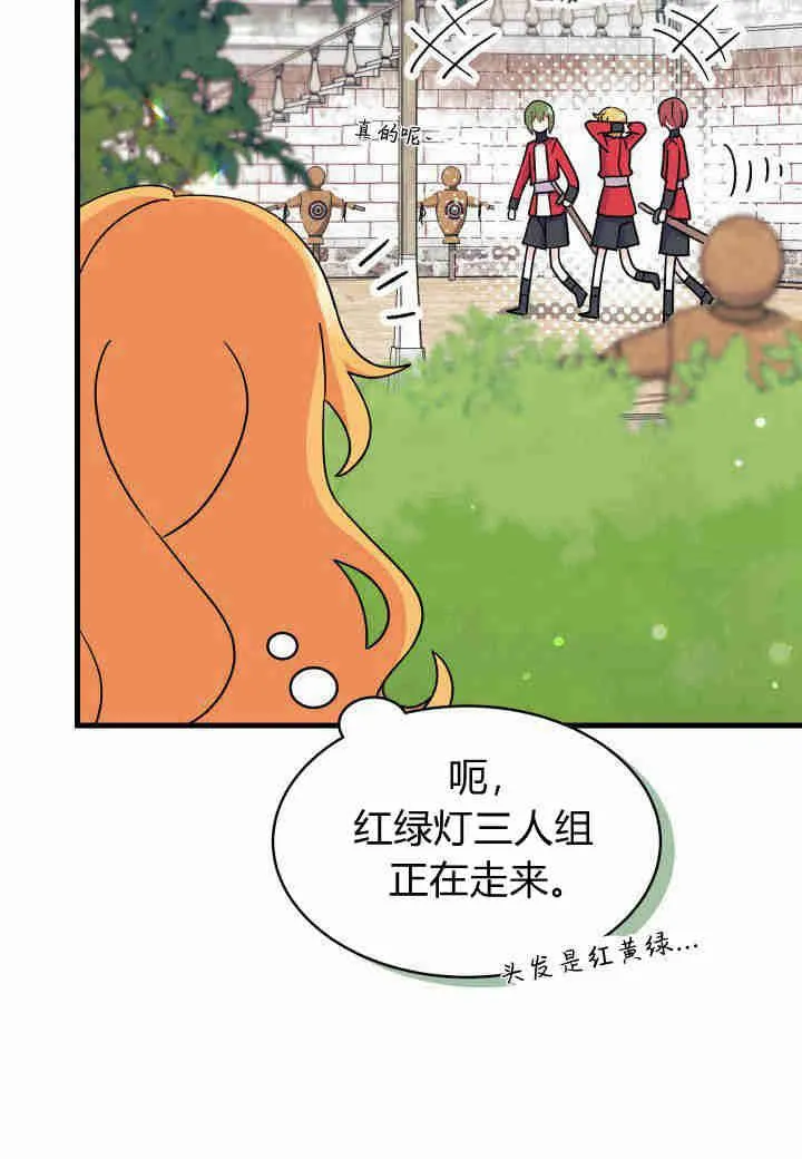 第10话17
