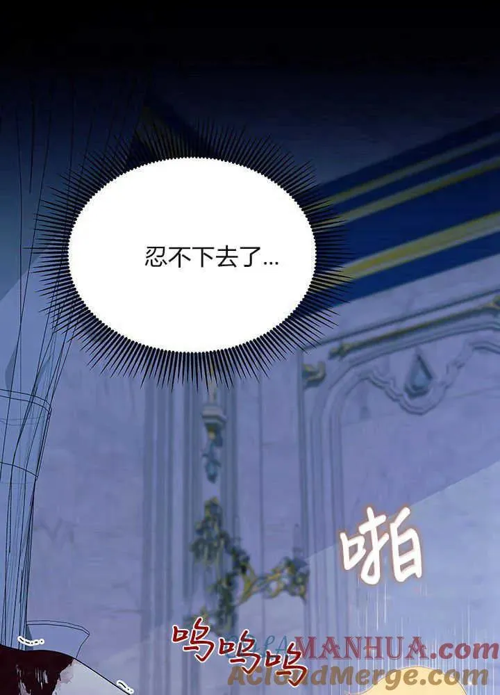 第49话80