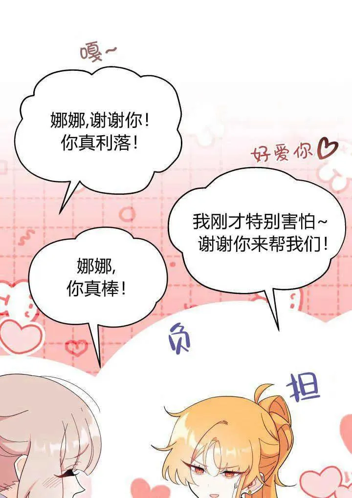第40话77