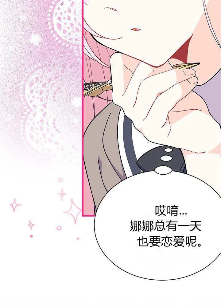 第60话70