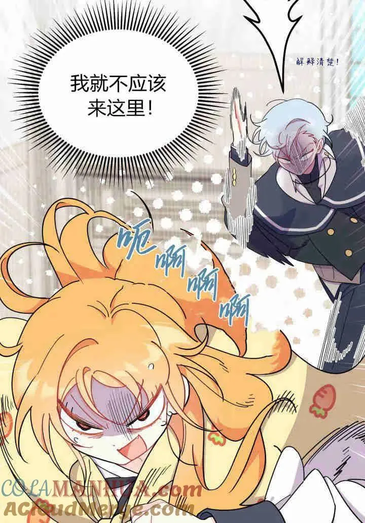 第35话120