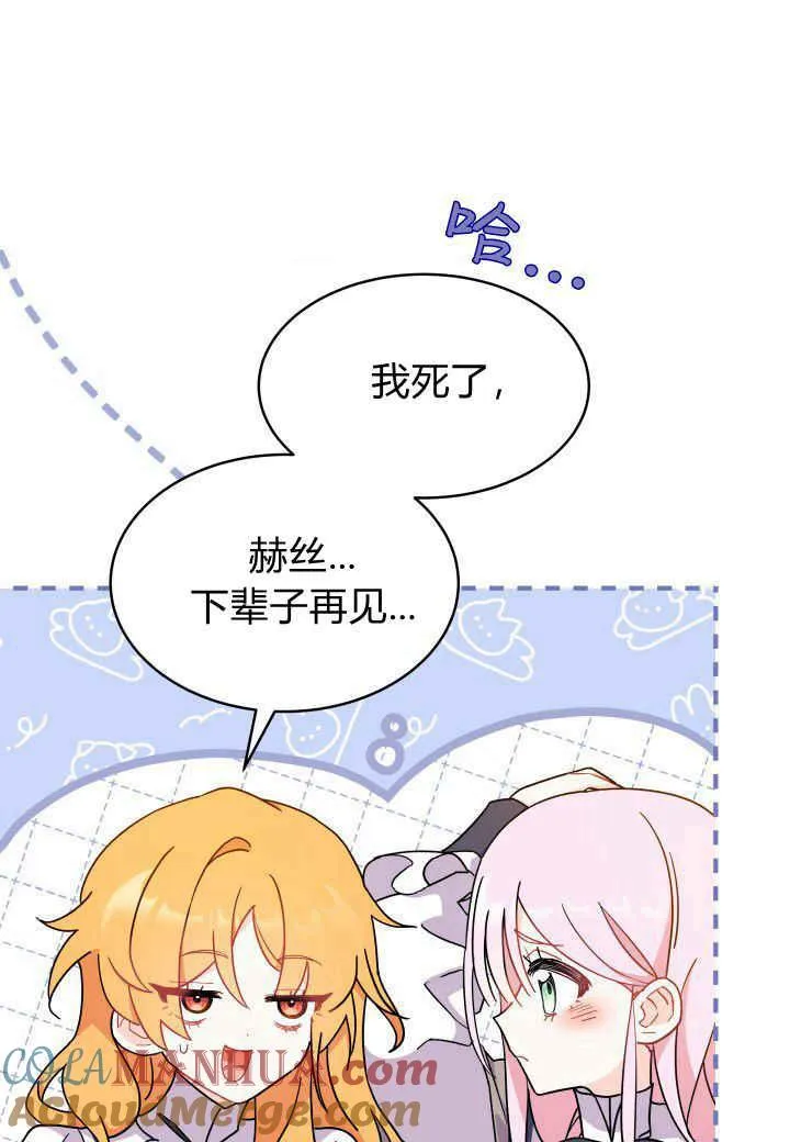 第06话56