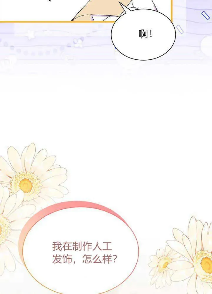 第53话79