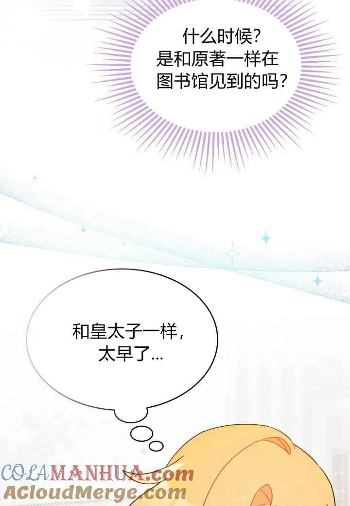 第11话56