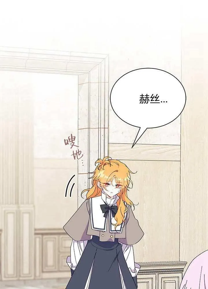 第57话54