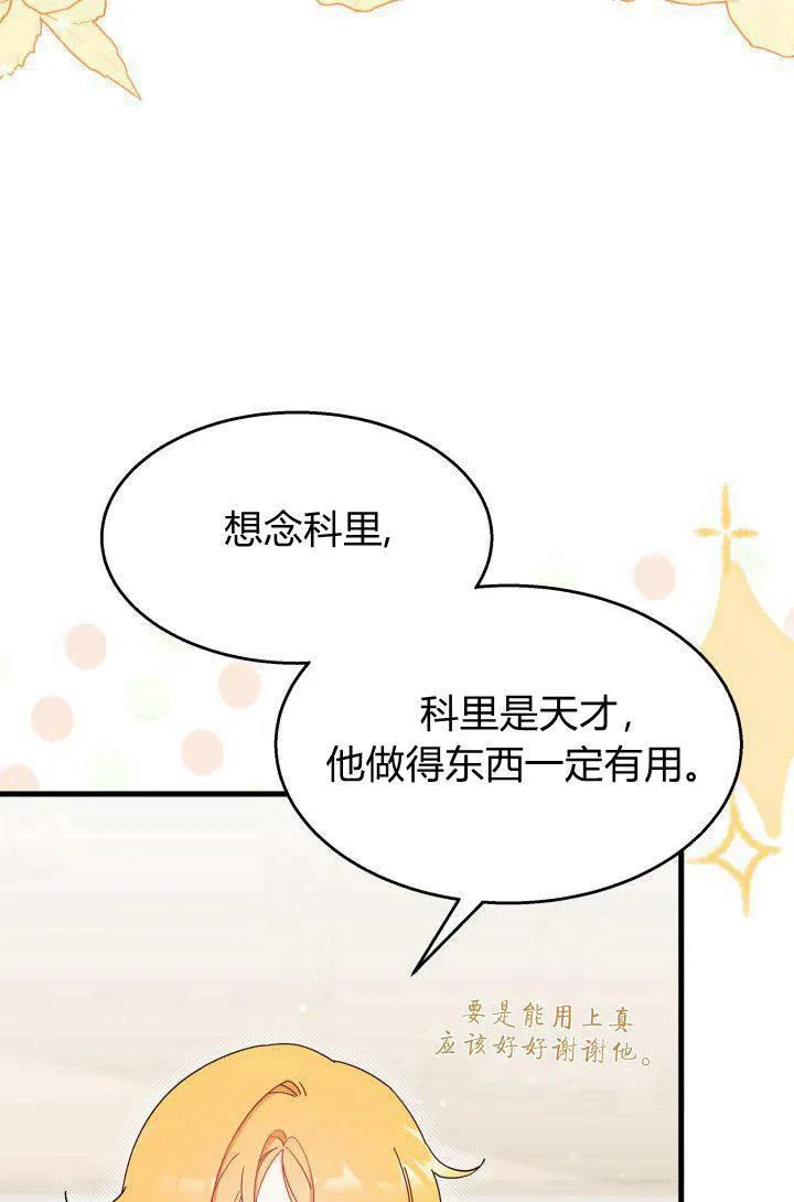 第29话65