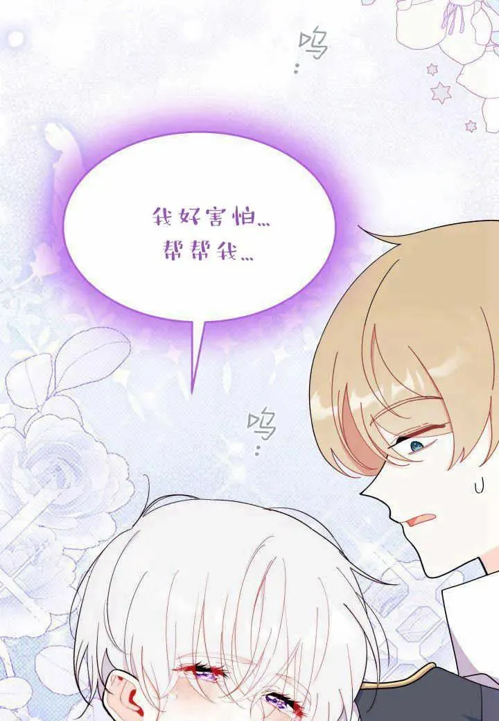 第37话70
