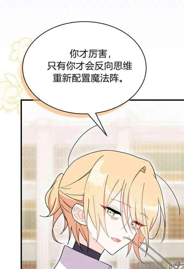 第14话57