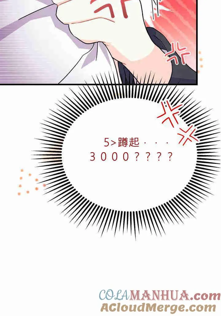 第08话104