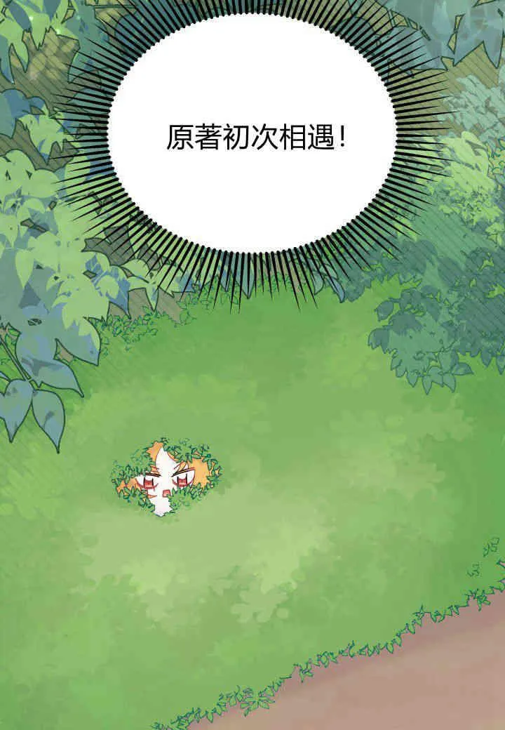 第06话79