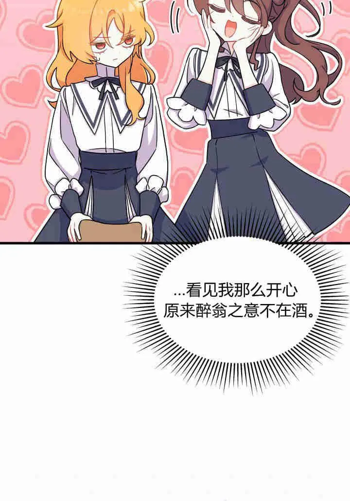 第05话97