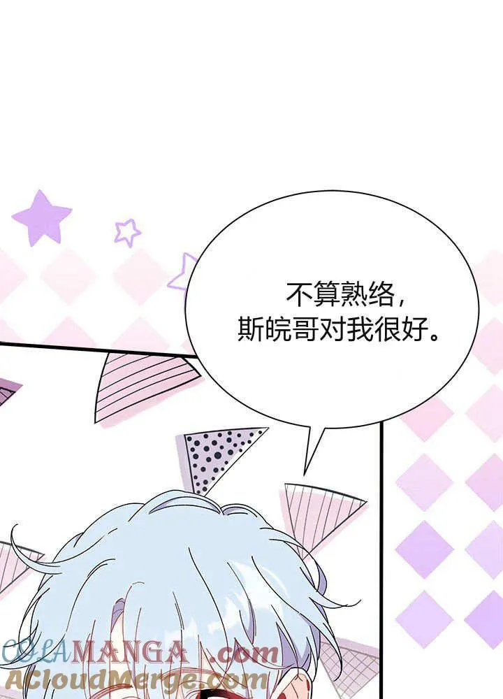 第61话92