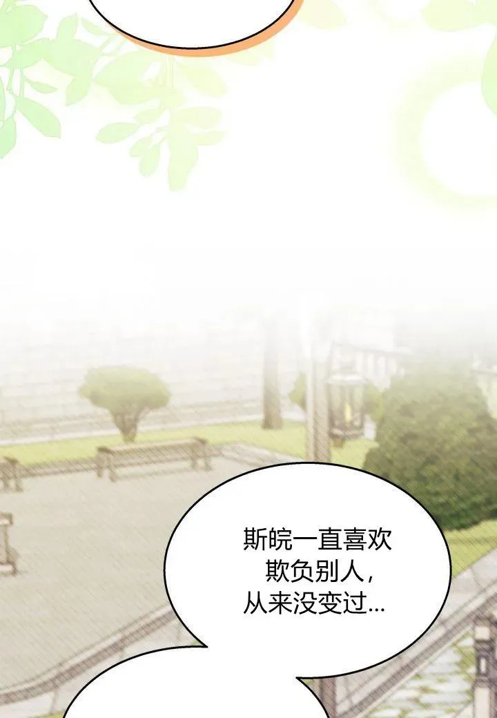 第39话69