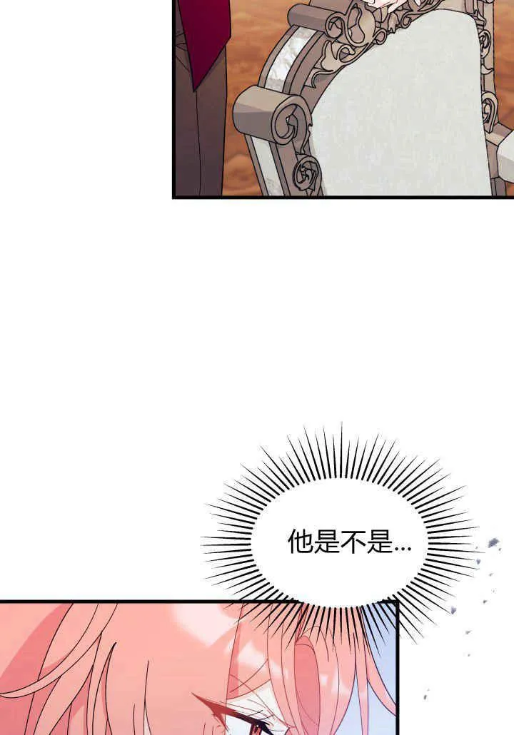 第23话2