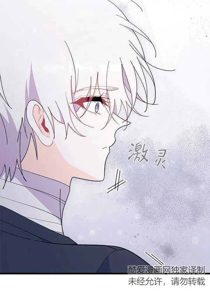 第44话61