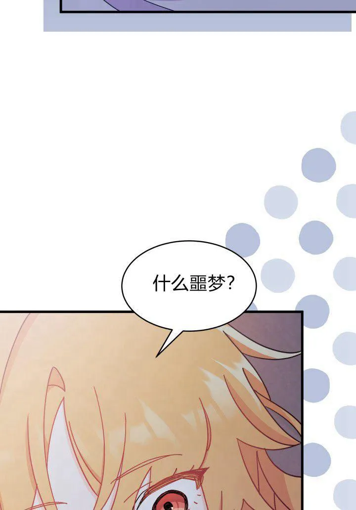第09话55