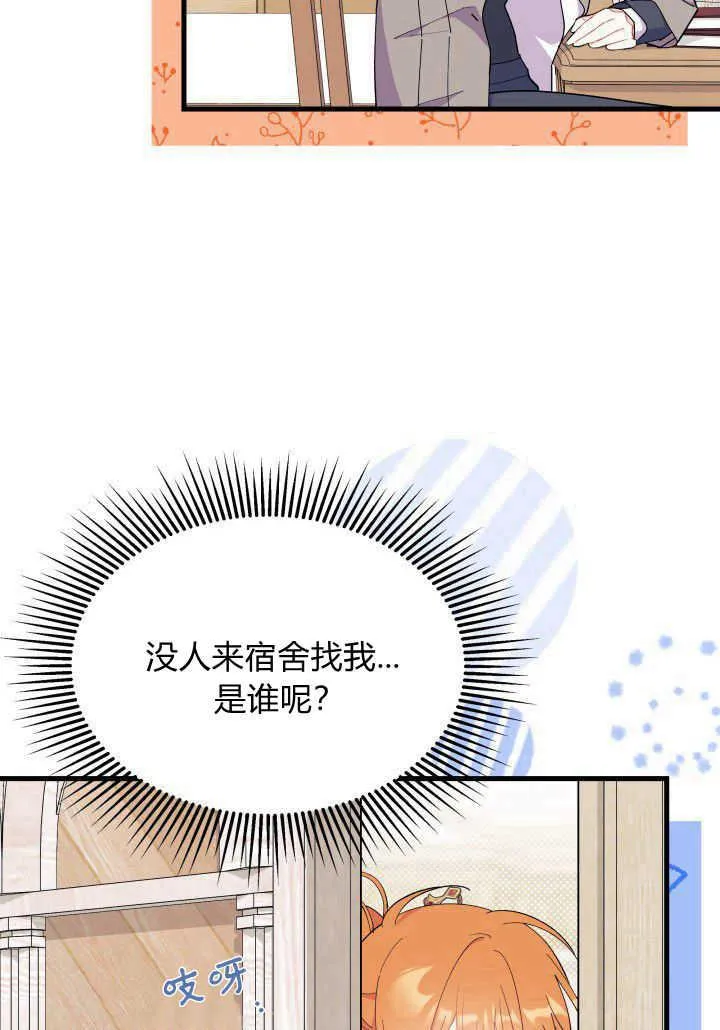 第36话21