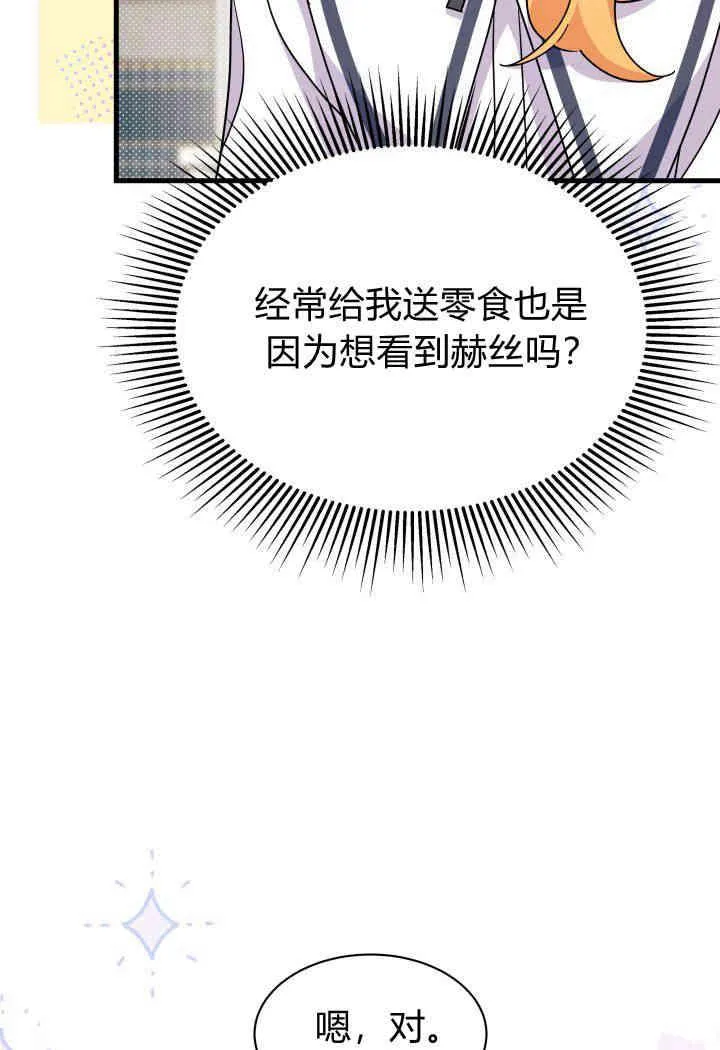 第13话83