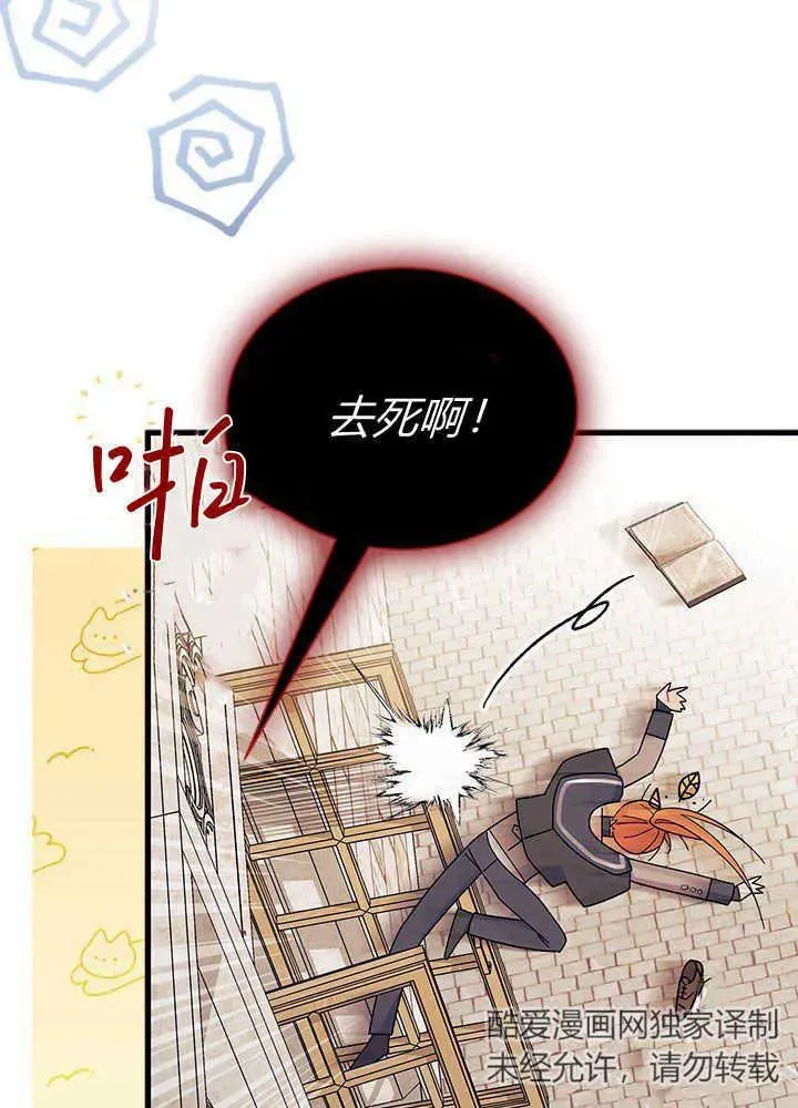 第45话35
