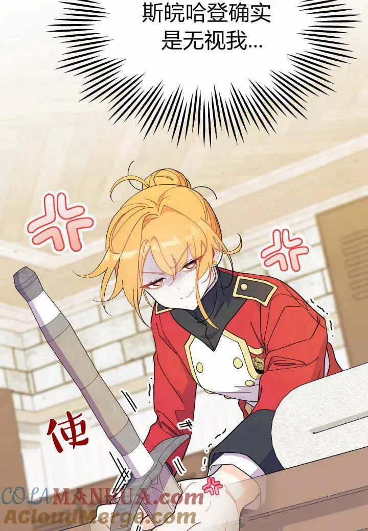 第37话52