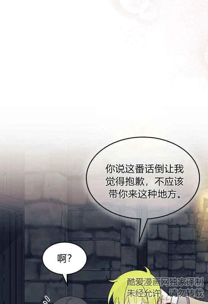 第31话57