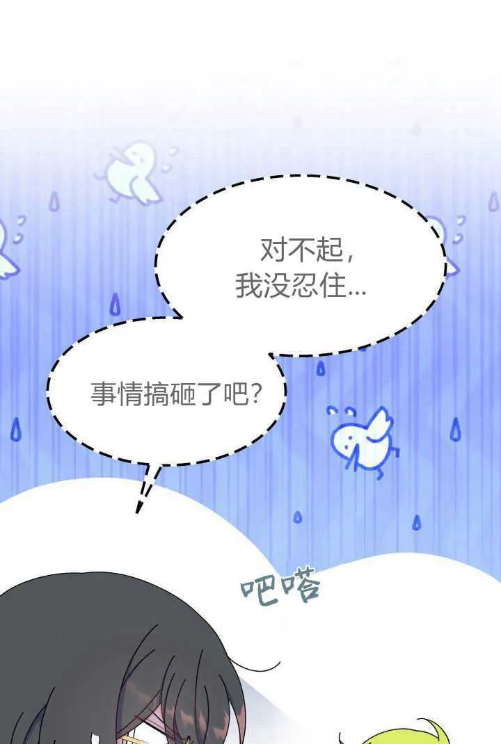 第32话10