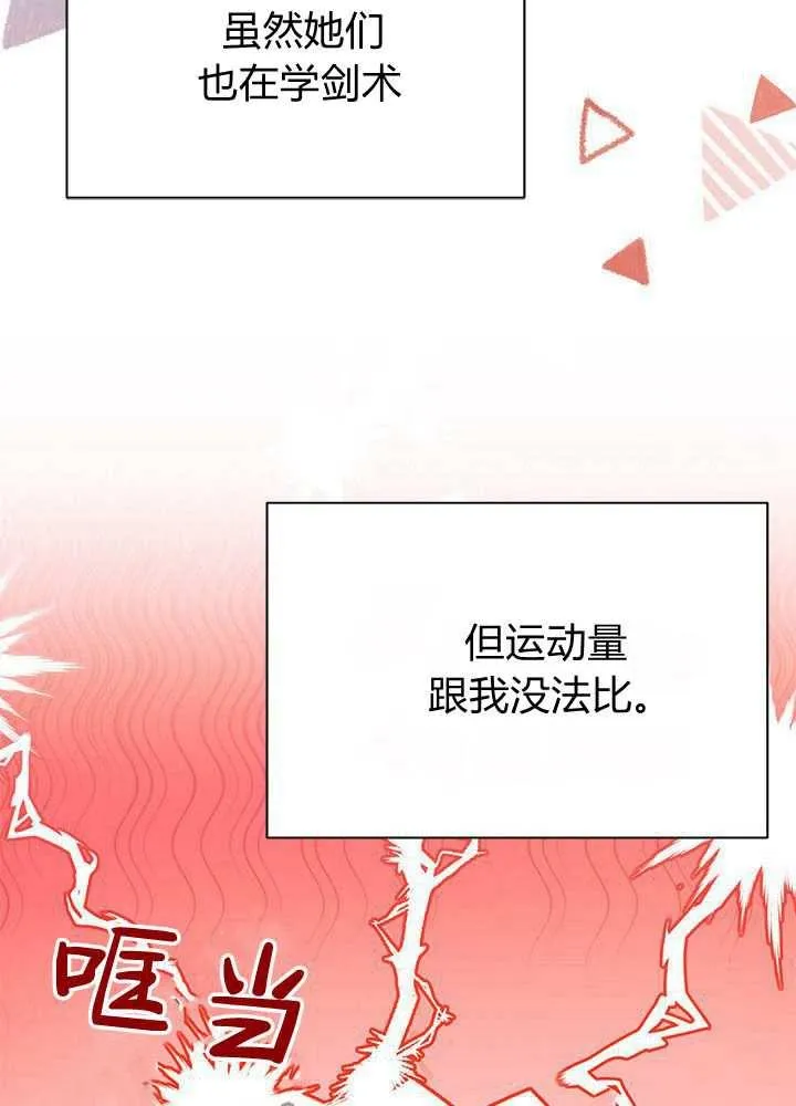 第57话34