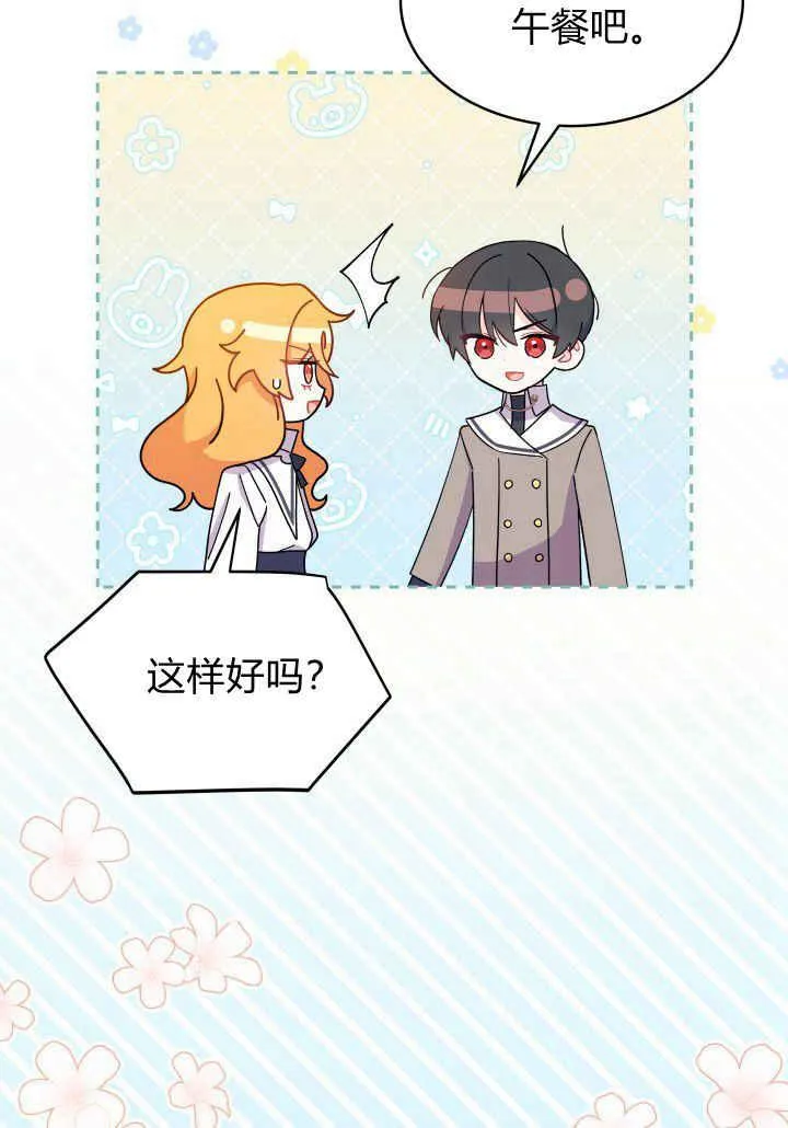 第08话90