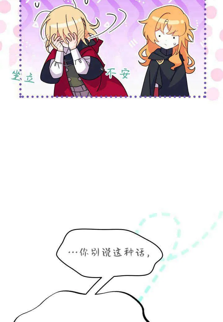 第16话74