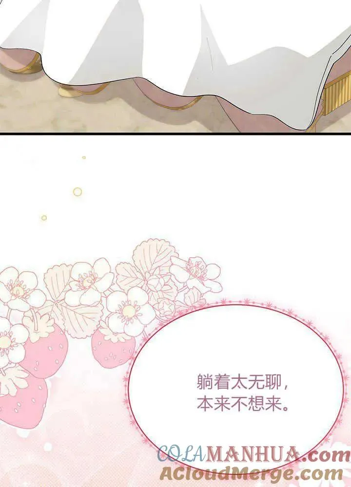 第42话72
