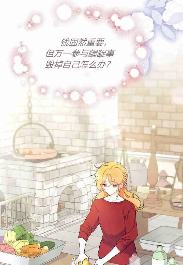 第27话113