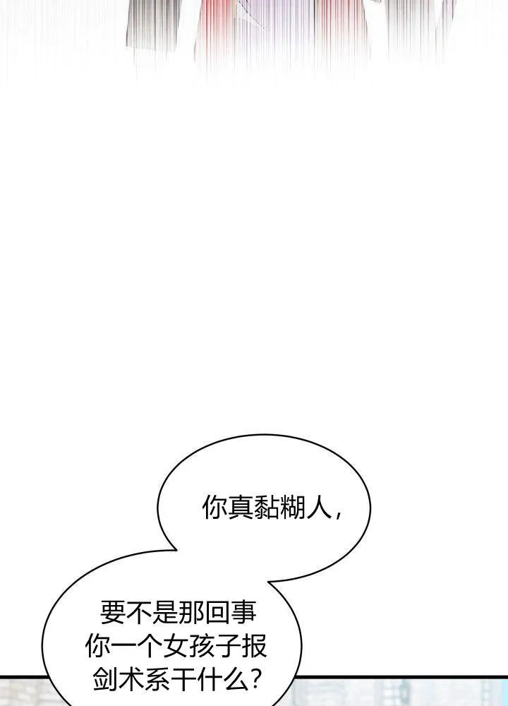 第04话82