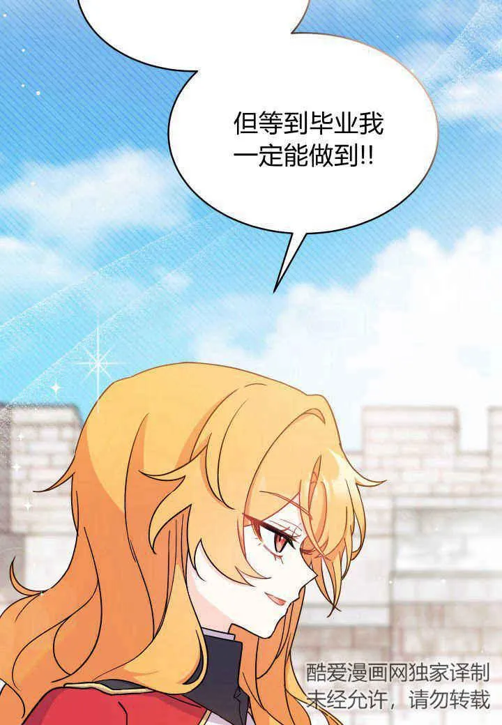 第07话82